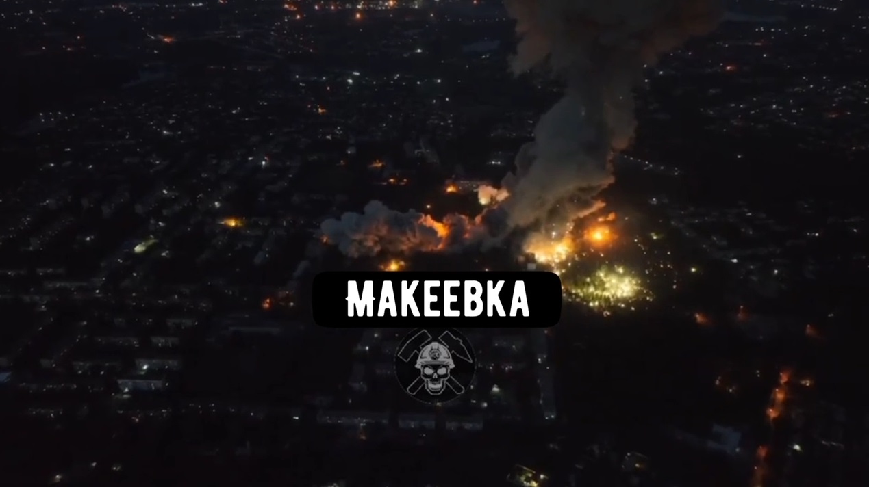 Взрыв 4 июля в Макеевке из беспилотника