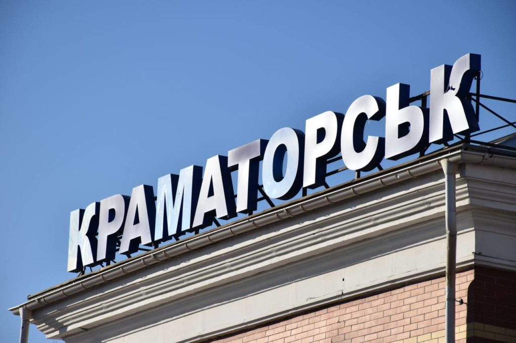 Краматорск попал в топ-3 городов, где переименовали больше всего российских и советских названий