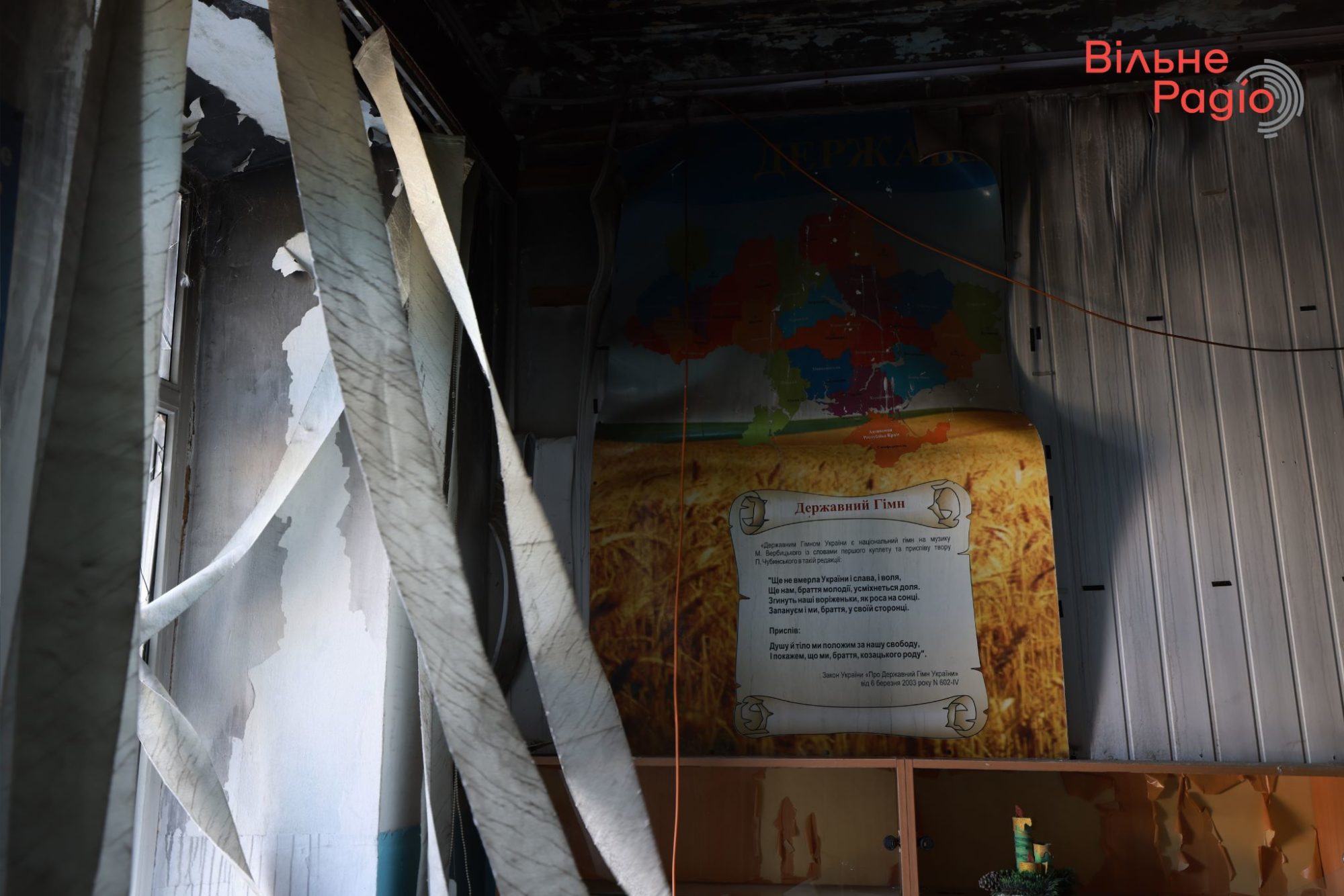 Зруйновані школи у Донецькій області