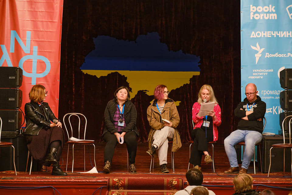 Нью-Йоркський літературний фестиваль у Донецькій області