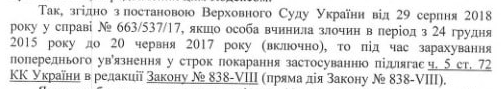 Вероятного организатора псевдореферендума о создании т.н. “ДНР” судят уже 4 года: что известно о деле 6