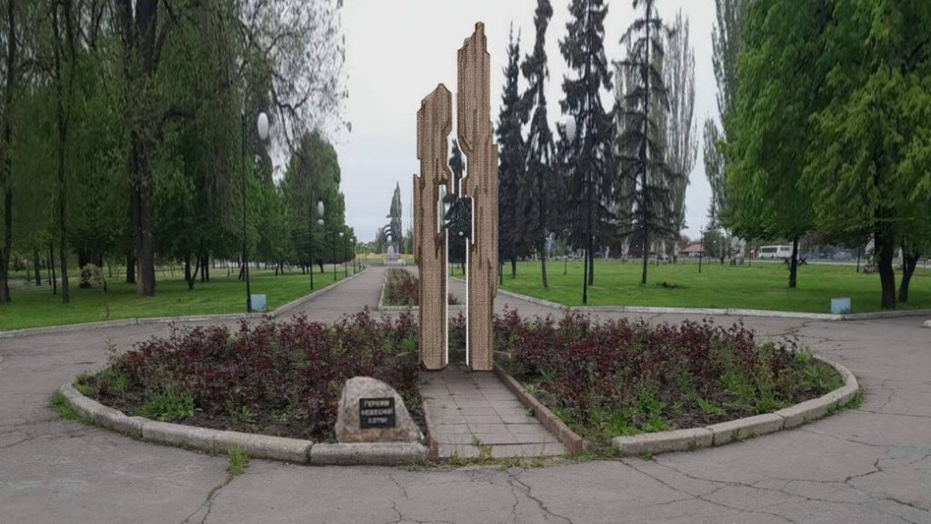 З підсвіткою та QR-кодами: до Дня Незалежності у Покровську планують встановити меморіал Героям Небесної Сотні