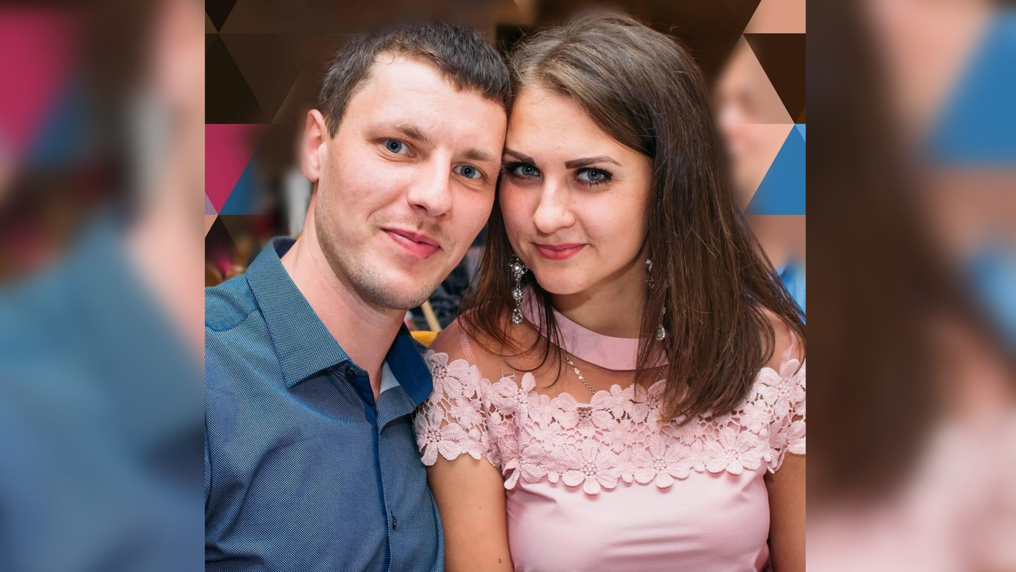 Ольга і Денис Міхєєви