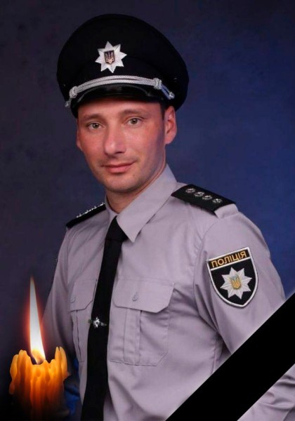 Загинув на службі від російського обстрілу: вшануймо хвилиною мовчання поліцейського Михайла Грицака 1