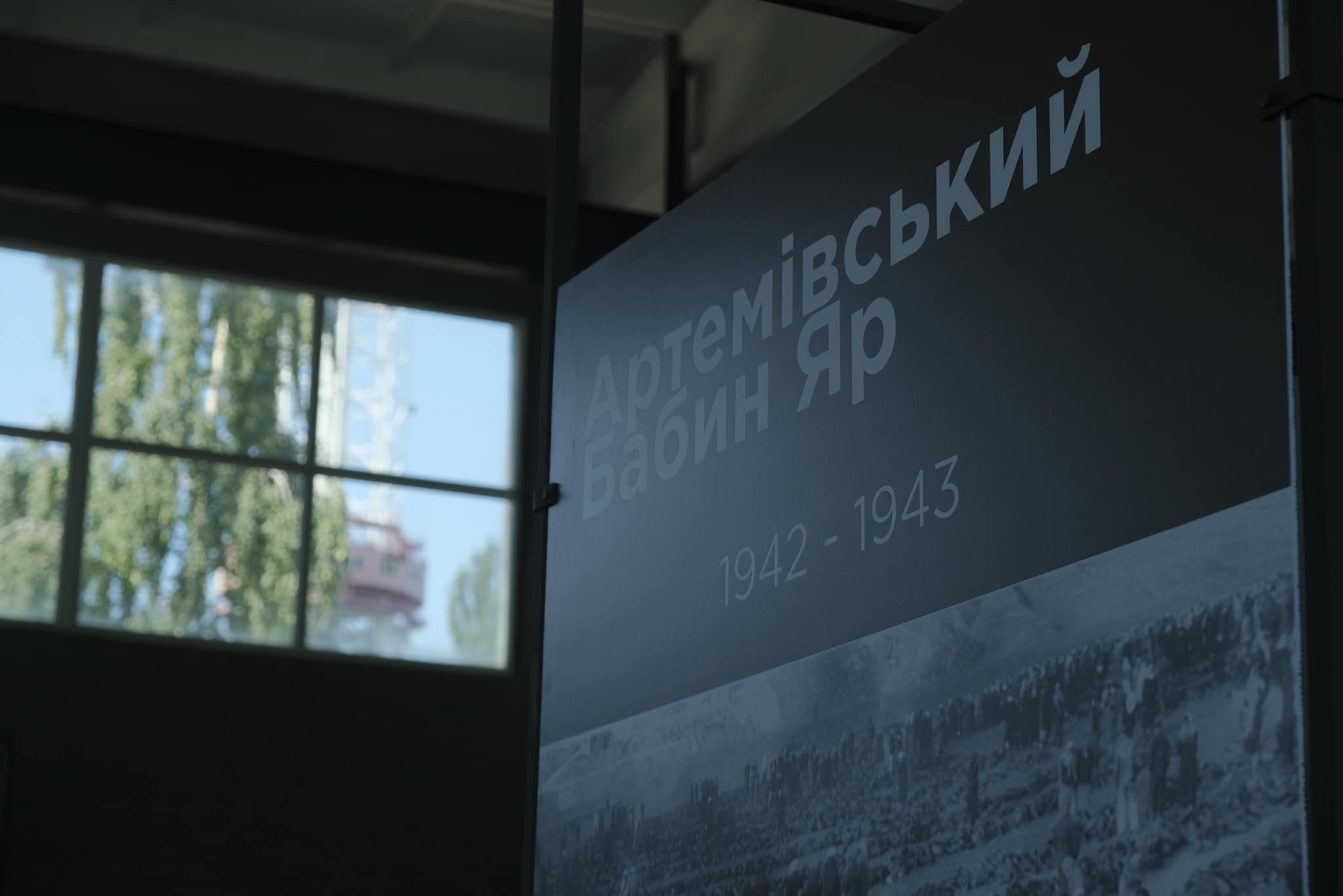 виставка про геноцид в Артемівську Бахмуті 2