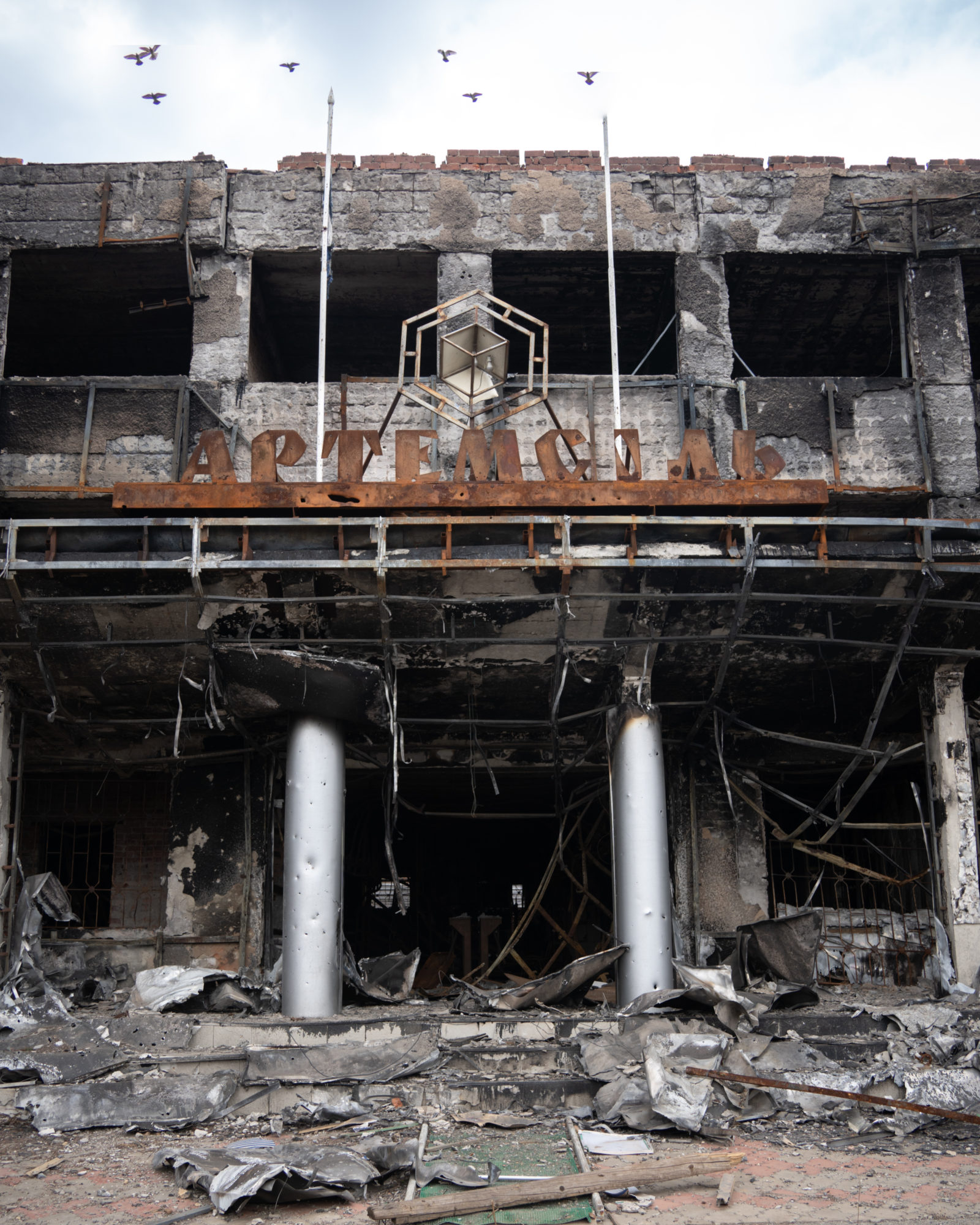 знищений офіс ДП Артемсіль в Соледарі