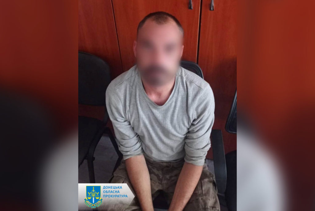 Вероятного бойца “ДНР” из Донецка подозревают в разведке и слежке за военными ВСУ. Его задержали