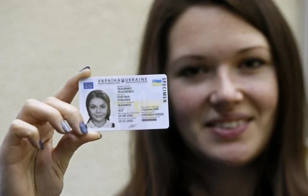 ID-карта гражданина Украины