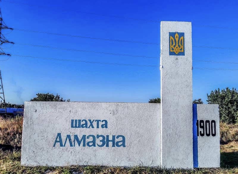 На шахті “Алмазна” у Донецькій області запустили нову вугільну лаву