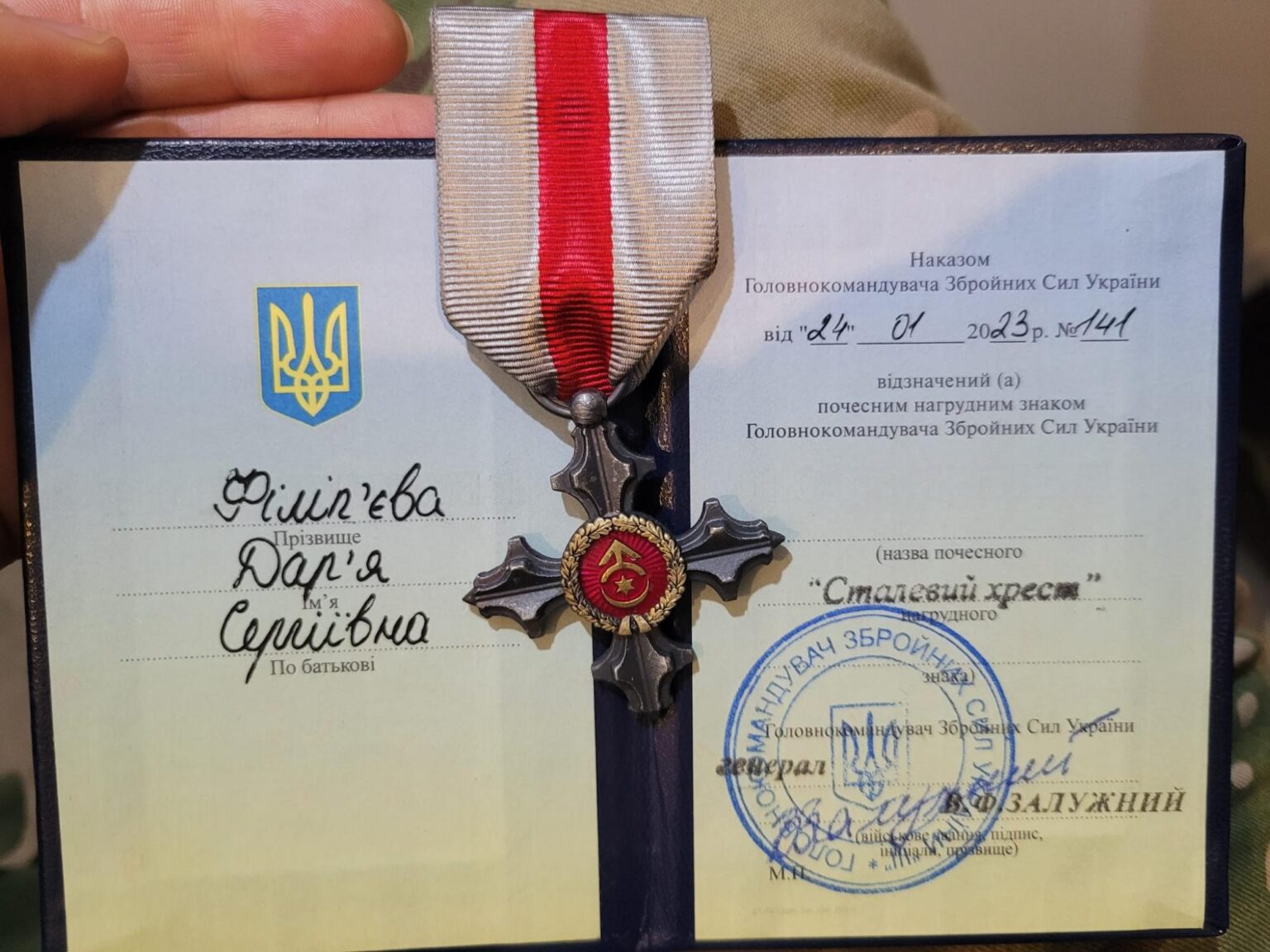 Дар'я Філіп'єва отрмала нагороду "Сталевий хрест"