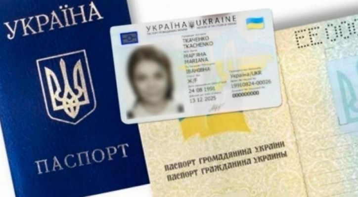 В Доброполье снова работает миграционная служба: где продлить действие паспорта и вклеить фото