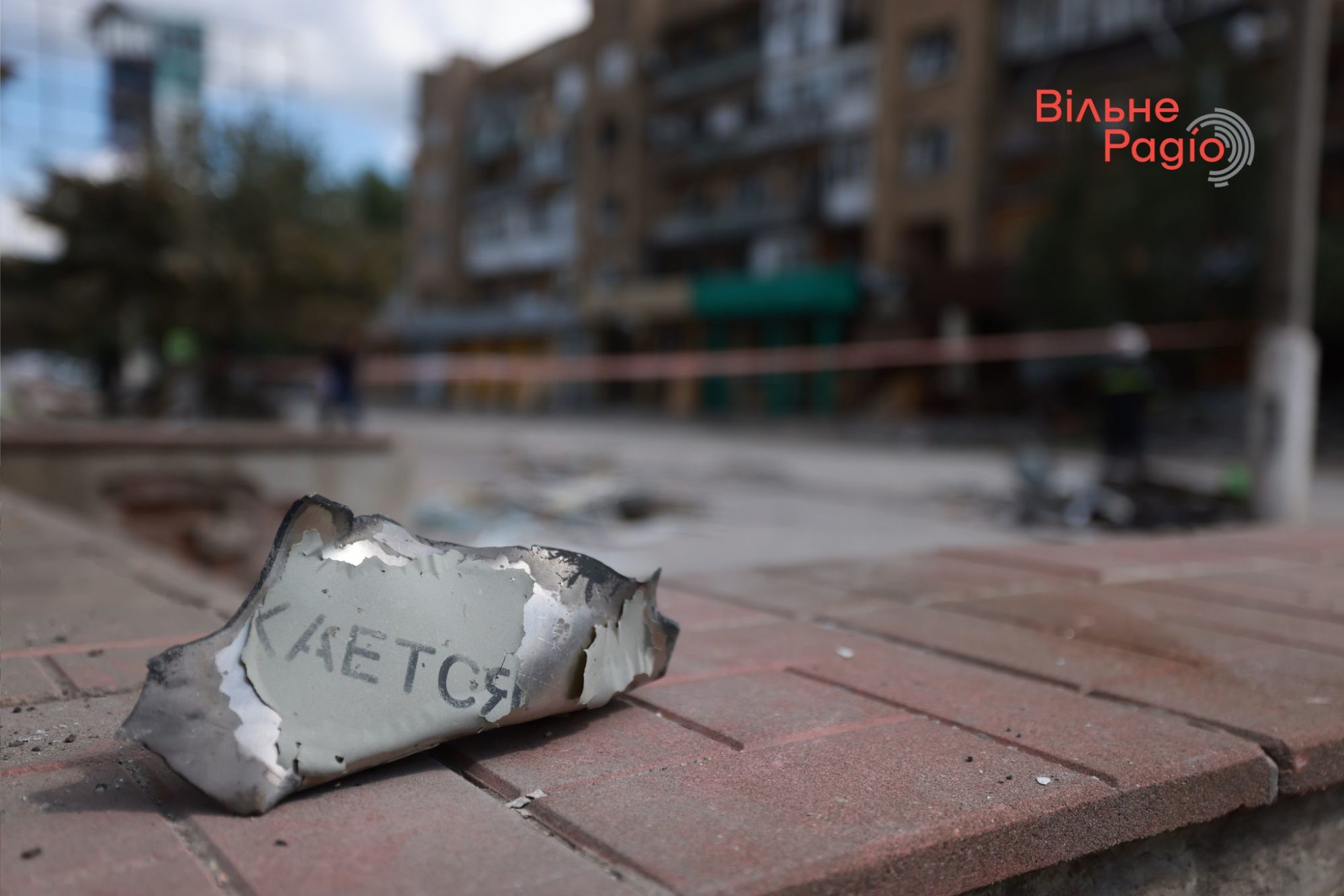 Покровськ після атаки: уламок ракети