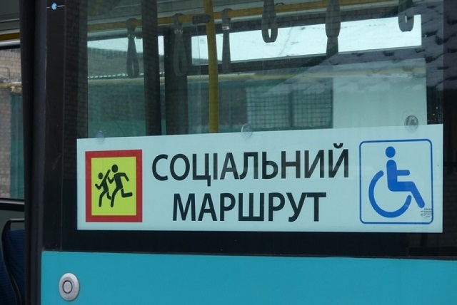 В Святогорск запускают социальный автобус (маршрут и график)