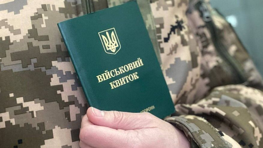 В Украине уволят всех областных военкомов, — президент