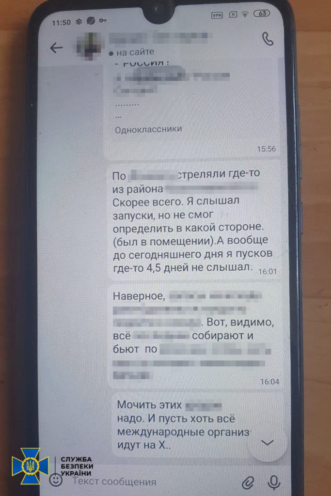 Житель Покровска вероятно сотрудничал с российскими спецслужбами: ему грозит до 15 лет за решеткой 2