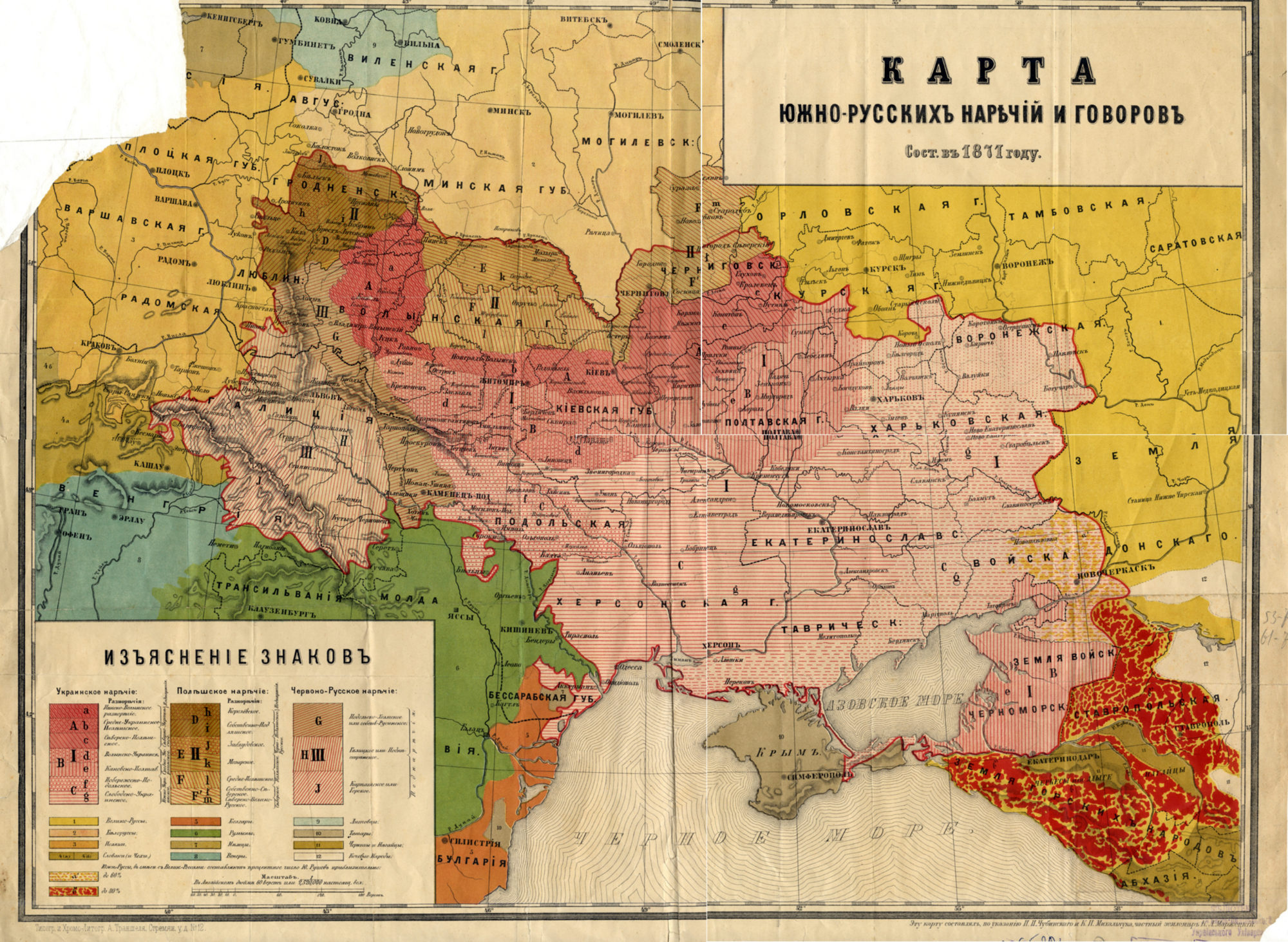 карта розповсюдження української мови