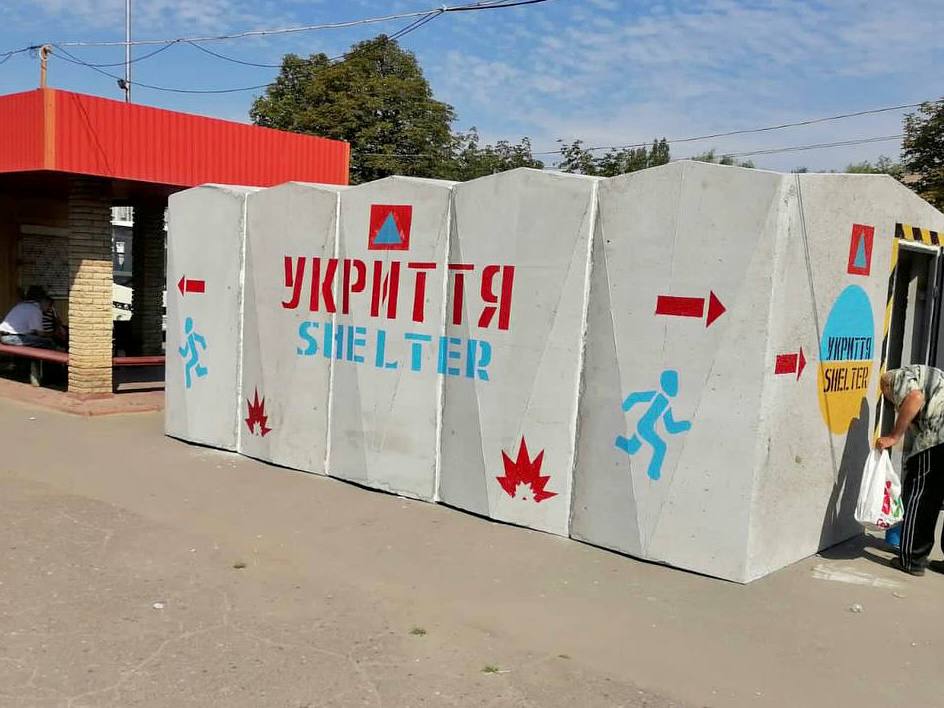 Какие в городе Краматорск установили мобильные укрытия