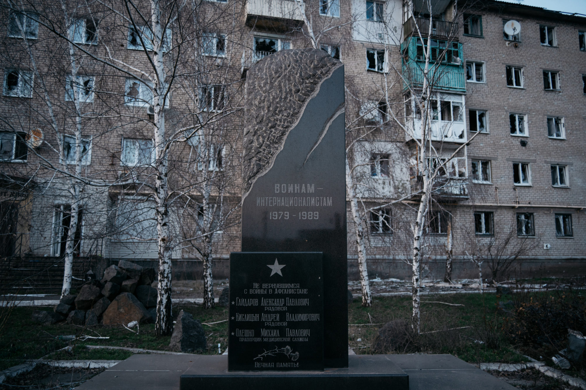 пам'ятник афганцям в окупованому Соледарі