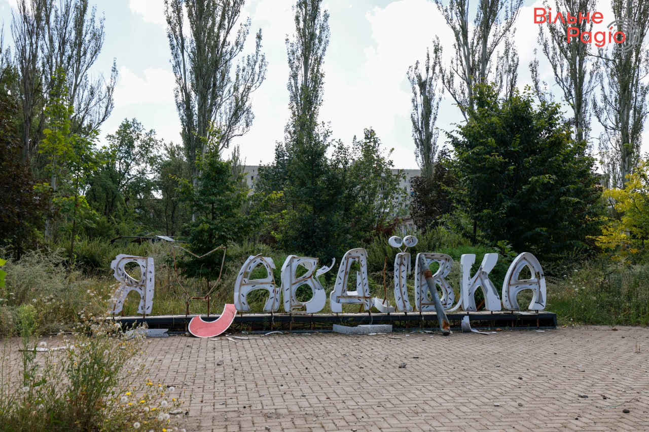 Зображення до посту 12 серпня росіяни обстріляли Авдіївську громаду 26 разів та поранили людину, — начальник ВА