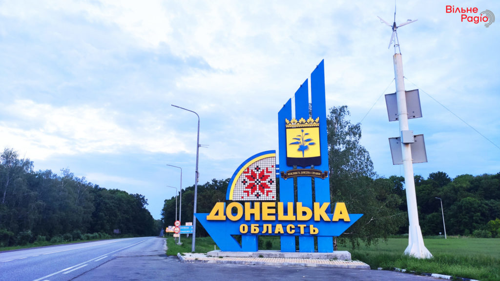 В Донецкой области планируют объединить громады после деоккупации: зачем это нужно