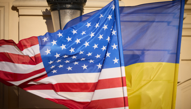 Новый пакет помощи для Украины: США объявили о предоставлении более одного миллиарда долларов