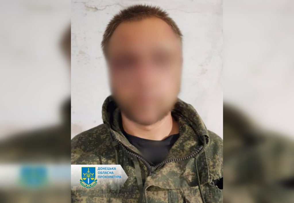 Еще одного жителя Донетчины будут судить за госизмену: он, вероятно, воевал против украинцев на стороне оккупантов