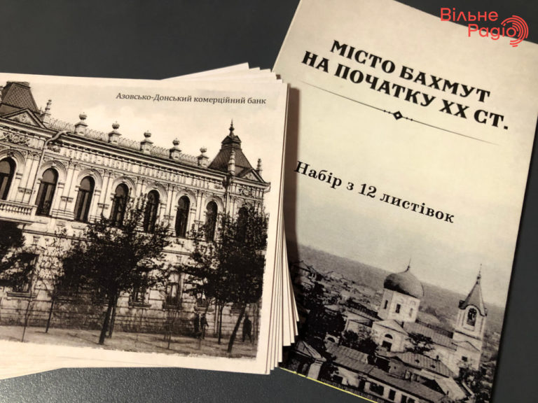 “До Дня Бахмута”: підприємець із міста-фортеці створив набори поштівок з видами міста (ФОТО)