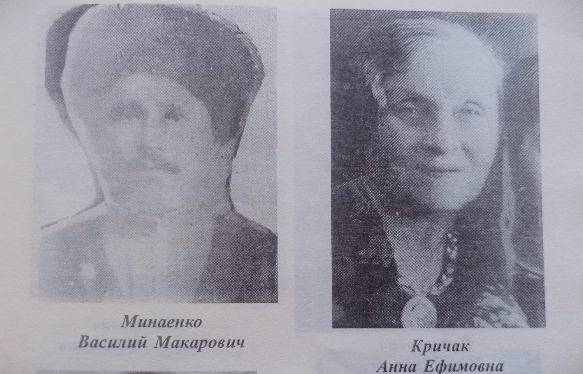 мешканці яких вбили нацисти в Бахмуті в Артемівську