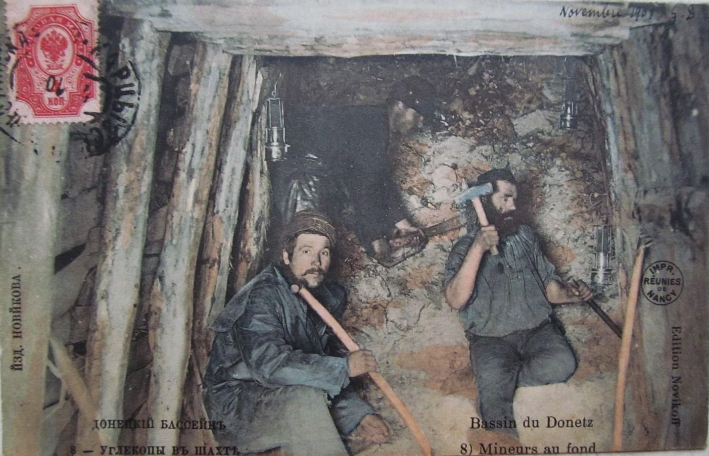 шахтарі Донеччини історичне фото