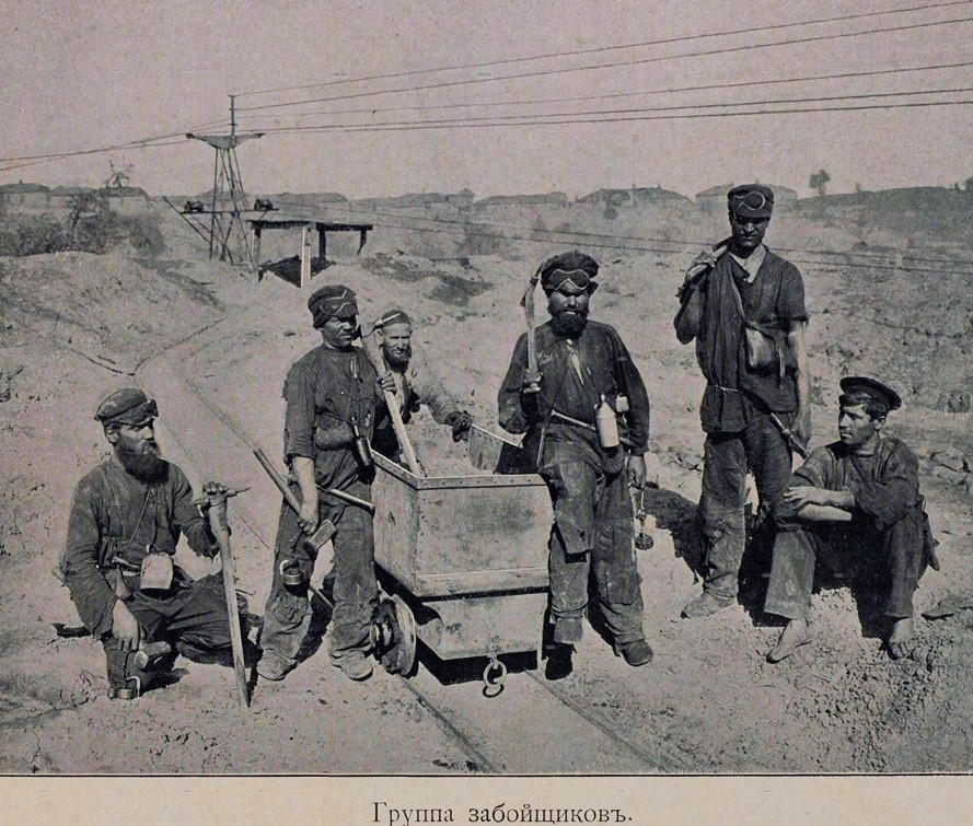 шахтарі у Донецькій області історичне фото