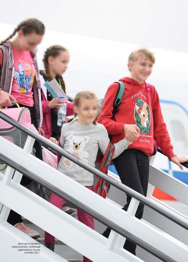 На чужой земле: скольких украинских детей россияне могли депортировать и как их возвращают домой 8