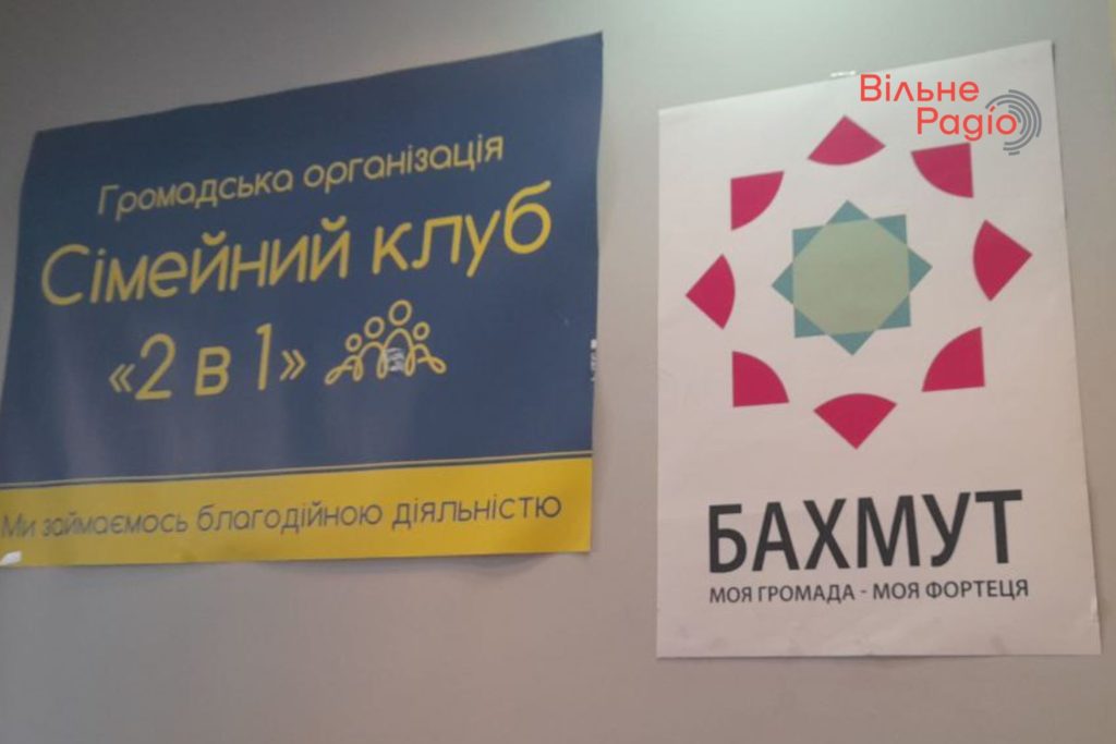 Центр підтримки бахмутян в Одесі: яку допомогу можна отримати і як знайти