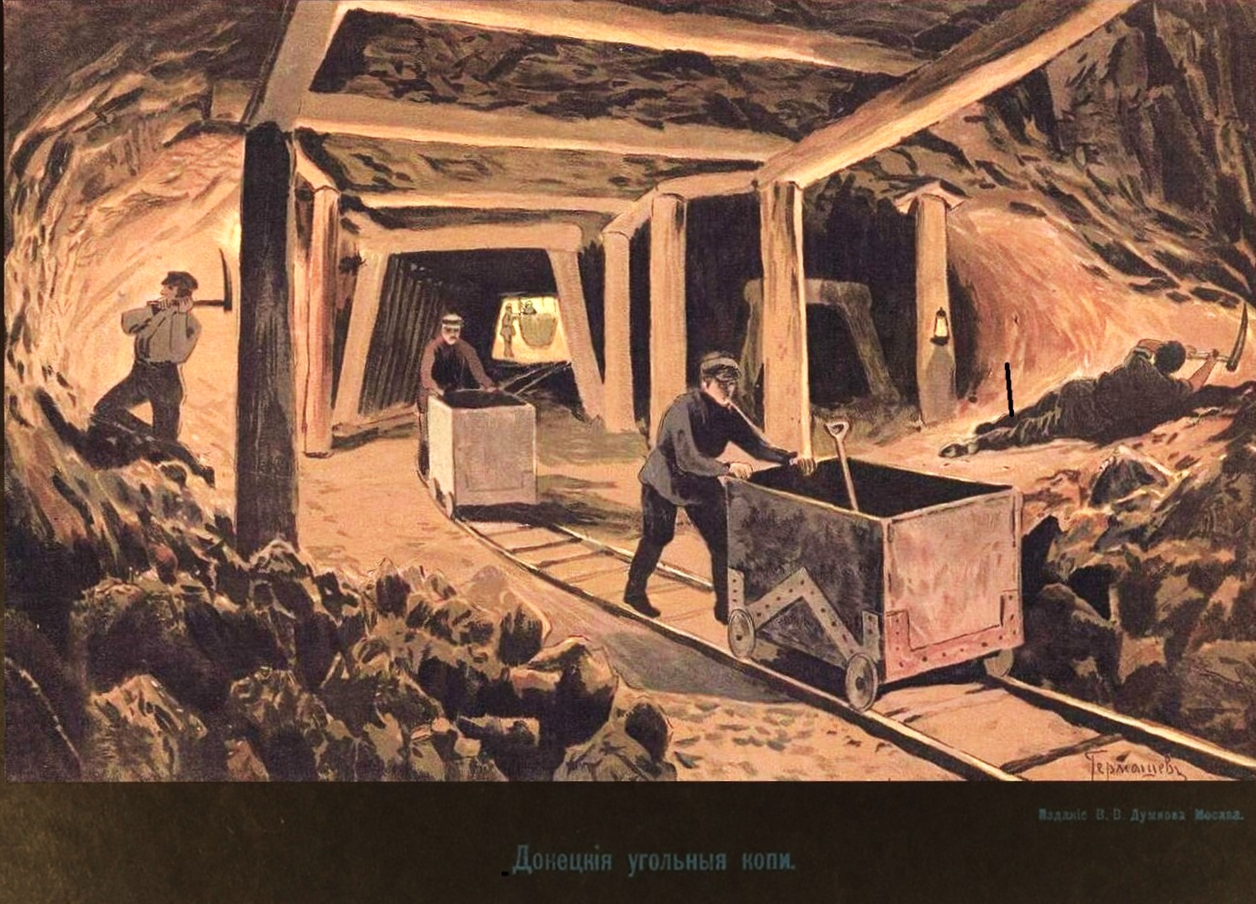 вугільна шахта історичний малюнок