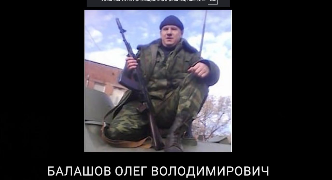 Олег Балашов, підозрюваний у згвалтуванні українки в Маріуполі