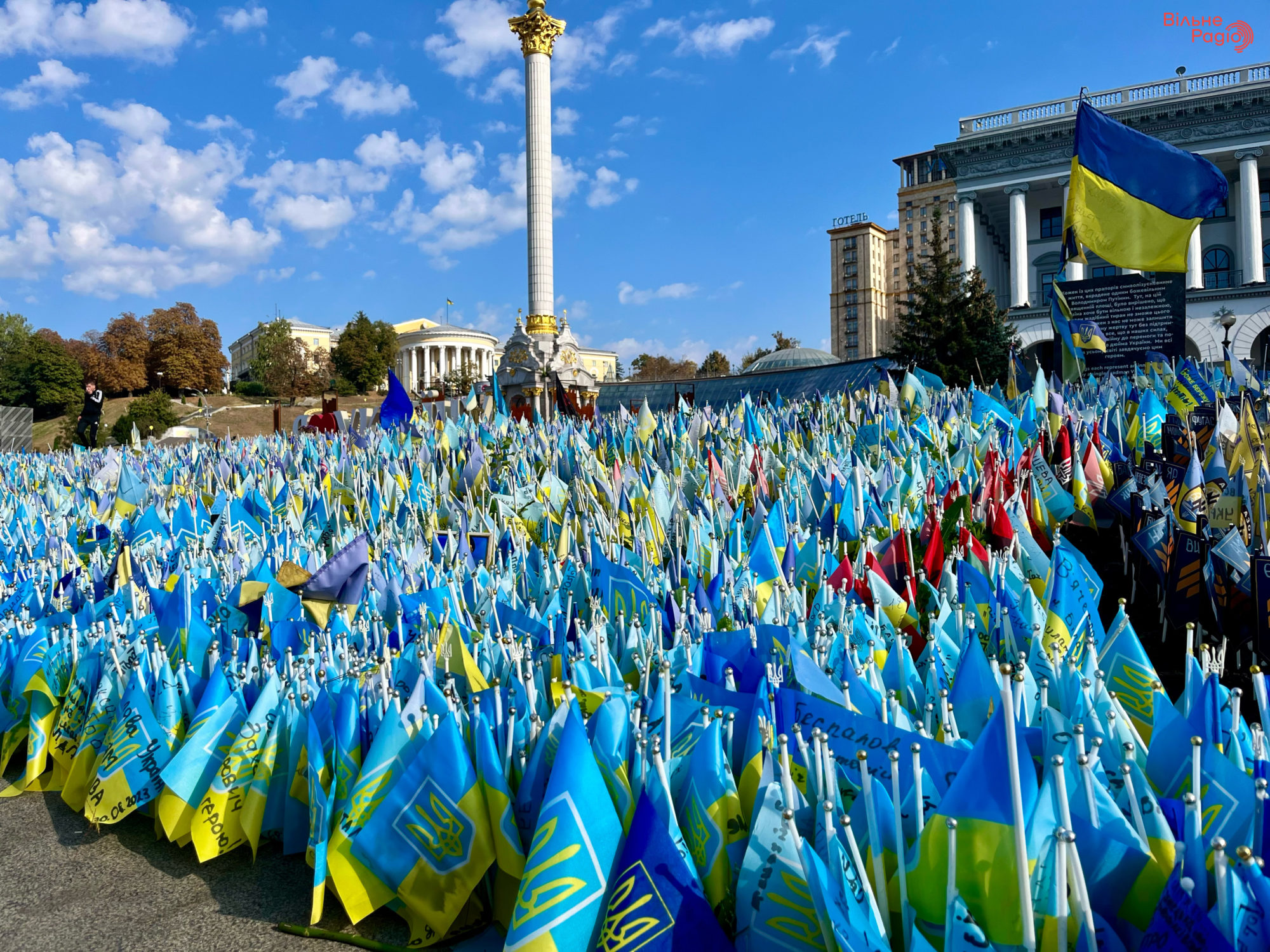 Прапори на Майдані Незалежності, Київ