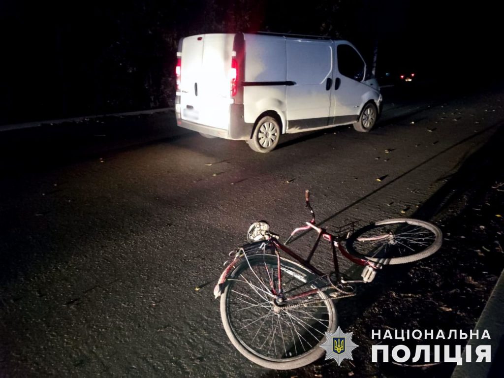 В Мирнограде автомобиль столкнулся с велосипедом, погиб ребенок (ДЕТАЛИ)