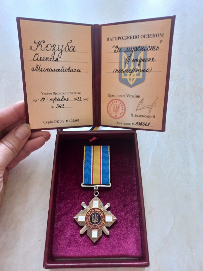 Орден "За мужність", яким Олексія Козуба нагородили посмертно