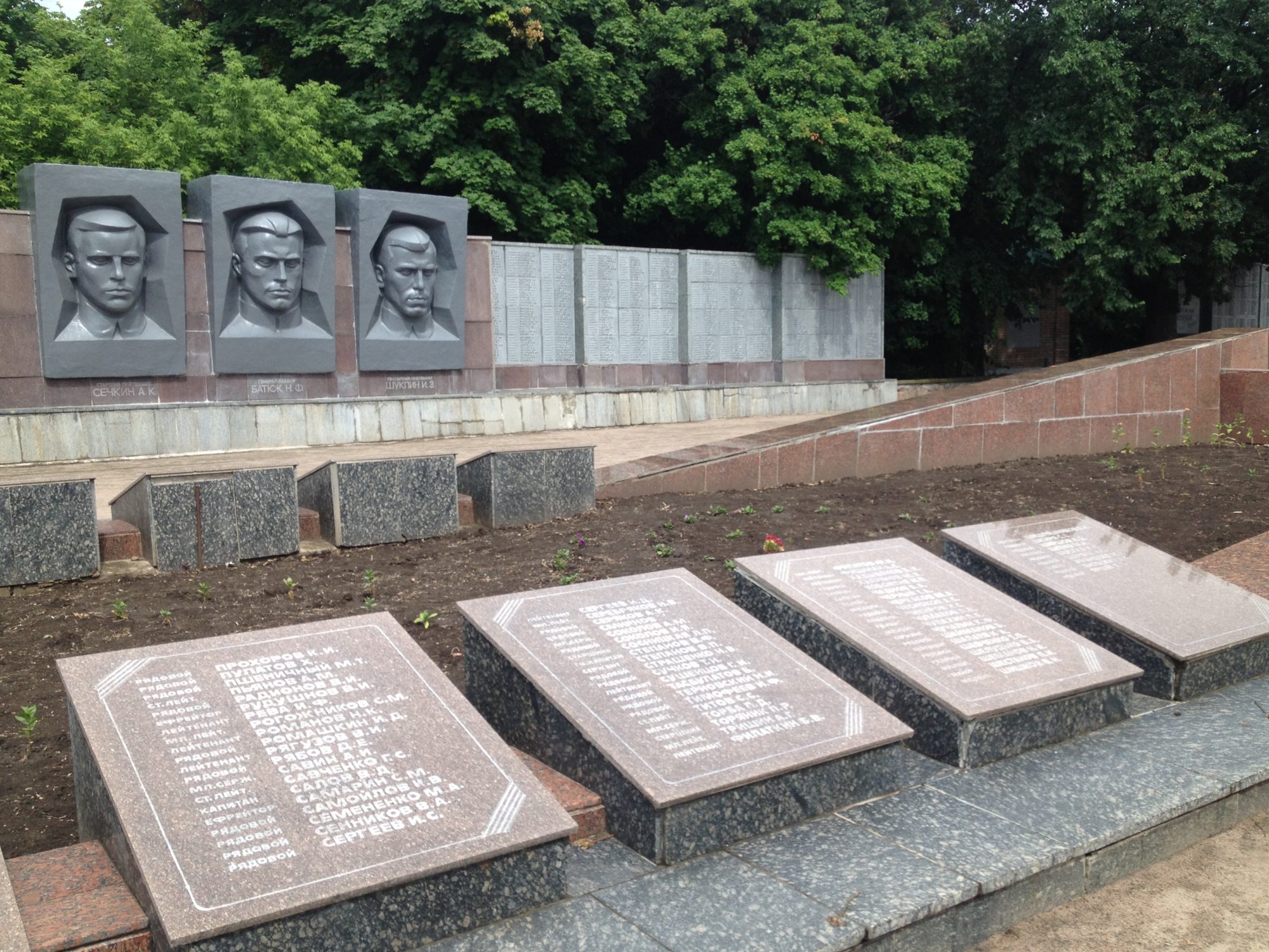 меморіал пам'яті полеглим у Другій світовій війні у Святогірську