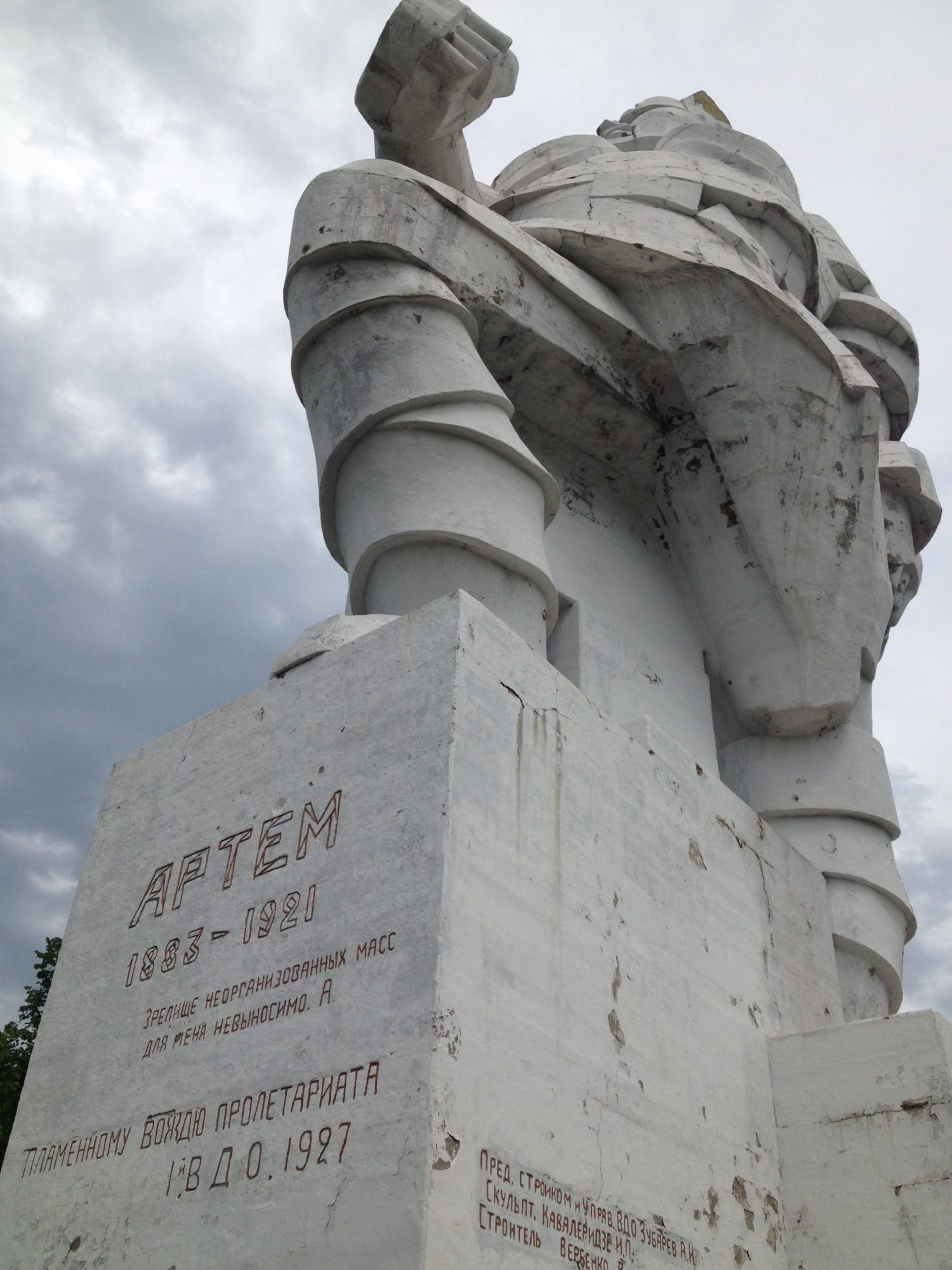 пам'ятник Артему скульптора Кавалерідзе у Святогірську