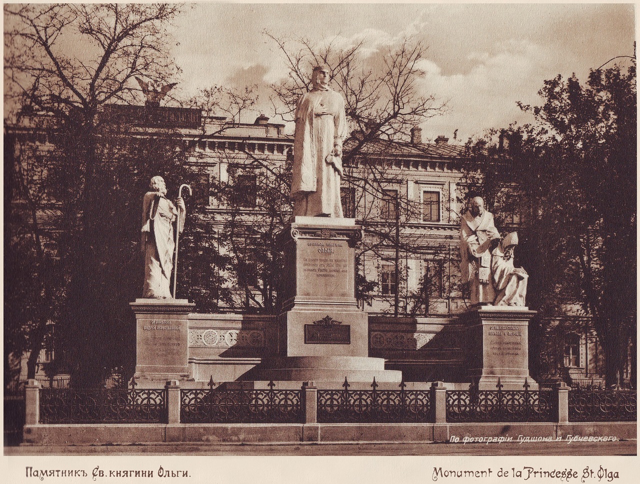 пам'ятник княгині Ользі у Києві