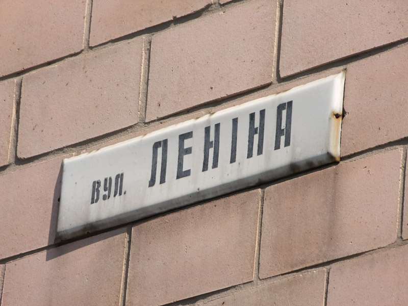У Костянтинівській громаді перейменують понад 170 вулиць: як взяти участь у голосуванні