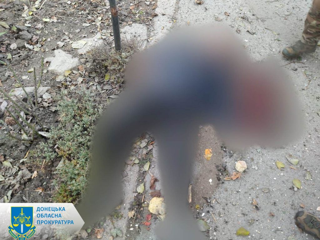 Жертва обстрелов Донецкой области 8 ноября. Фото: Прокуратура Донецкой области