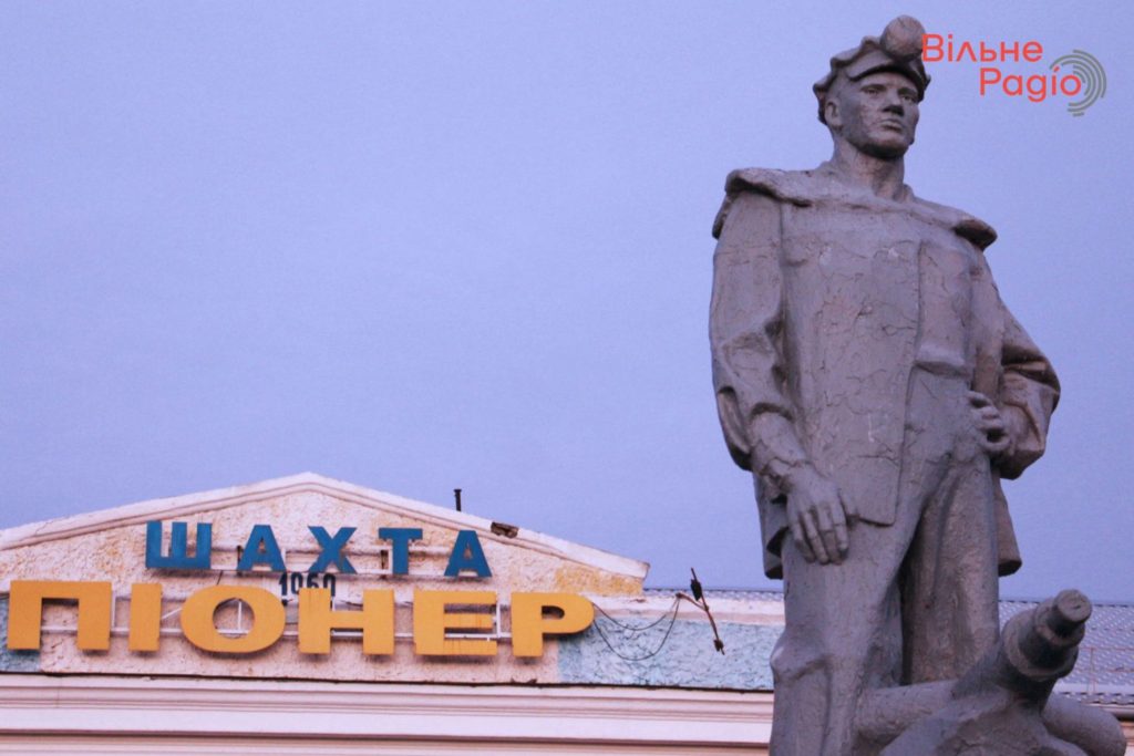 Шахты Донетчины — в топе должников по зарплате по Украине: сколько недоплатили горнякам