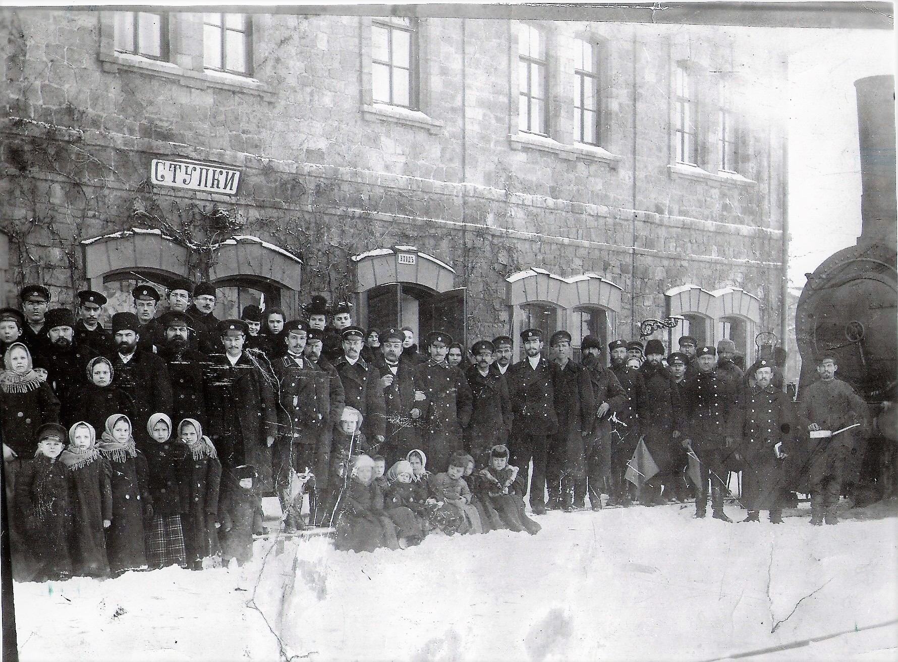 залізнична станція Ступки до 1917 року історичне фото