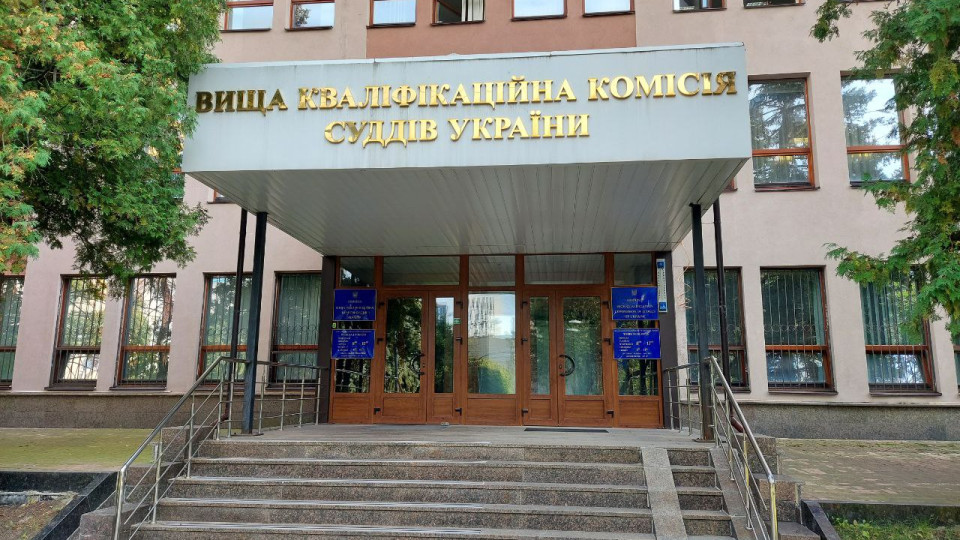 Судья из Торецка объяснил поездку в аннексированный Крым и квартиры под Киевом — его рекомендуют оставить работать (детали)