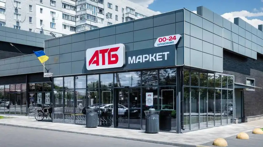 У Добропіллі знову працює магазин “АТБ”, ще один невдовзі планують відкрити у Покровську
