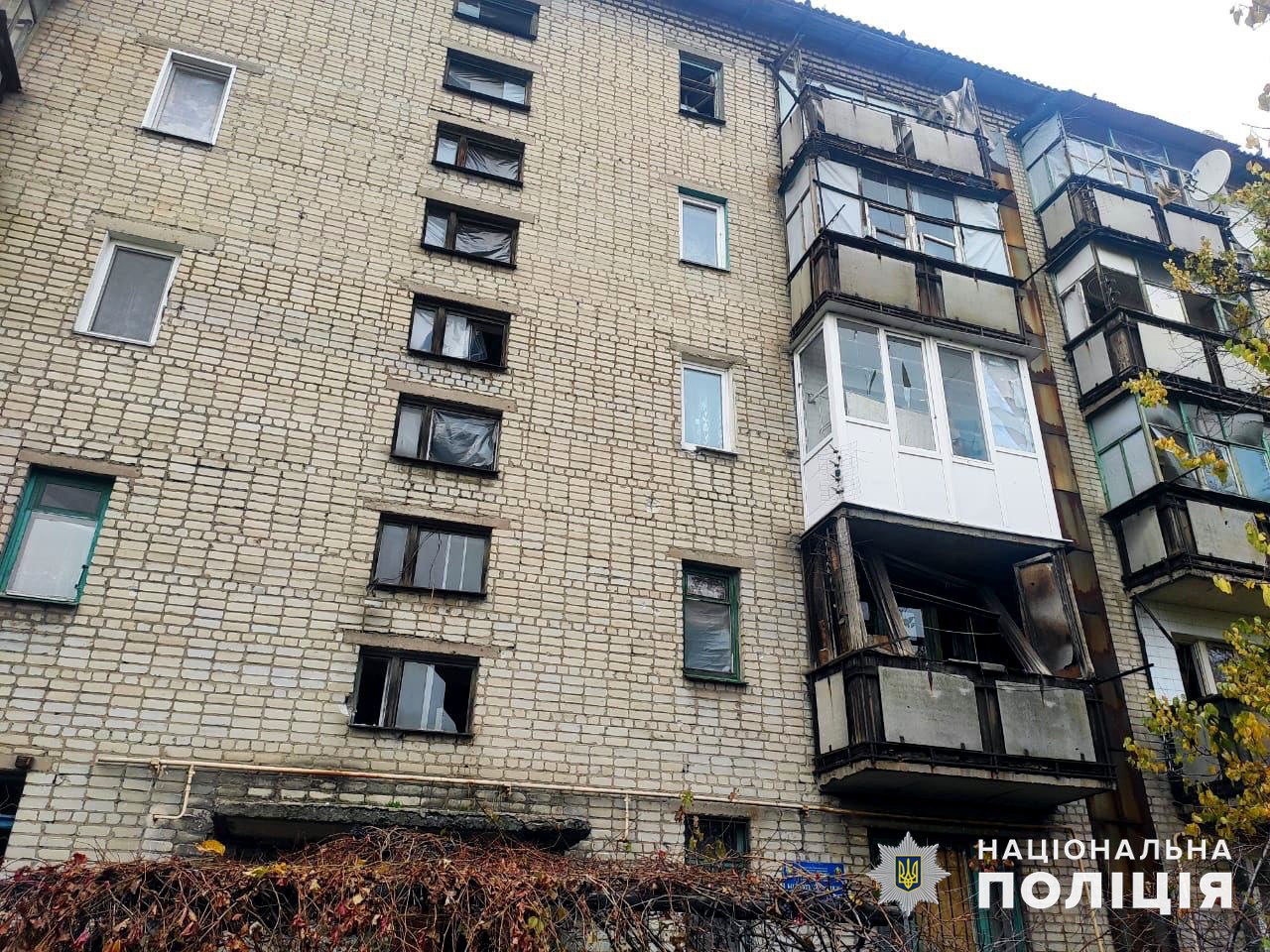 Пошкоджений багатоквартирний будинок. Фото: поліція Донеччини