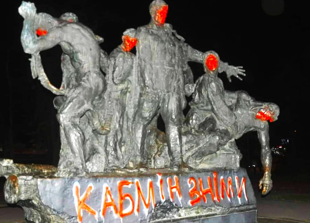 Монументы имперского и советского прошлого изъяты из Госреестра памятников и смогут демонтировать, — решение правительства