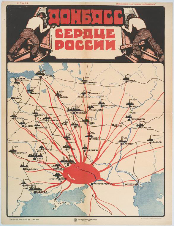 радянський плакат про Донбас