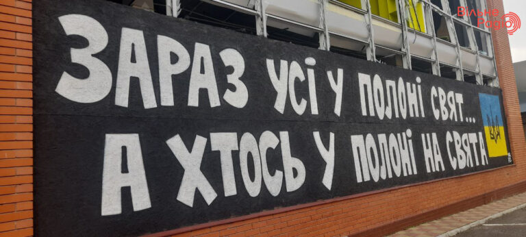 “Свято без свята”. У кількох містах України провели акції на підтримку полонених: як це відбувалося в Одесі (ФОТО)